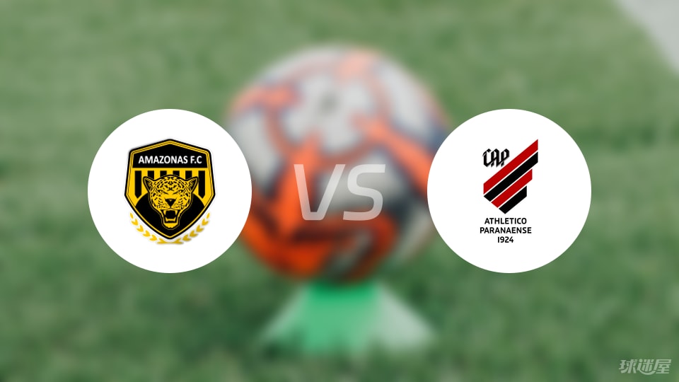 乐鱼app-【巴西乙】亚马逊FCvs巴拉纳竞技比赛结果:亚马逊FC(0-1)巴拉纳竞技比分战报(2025年07月06日)