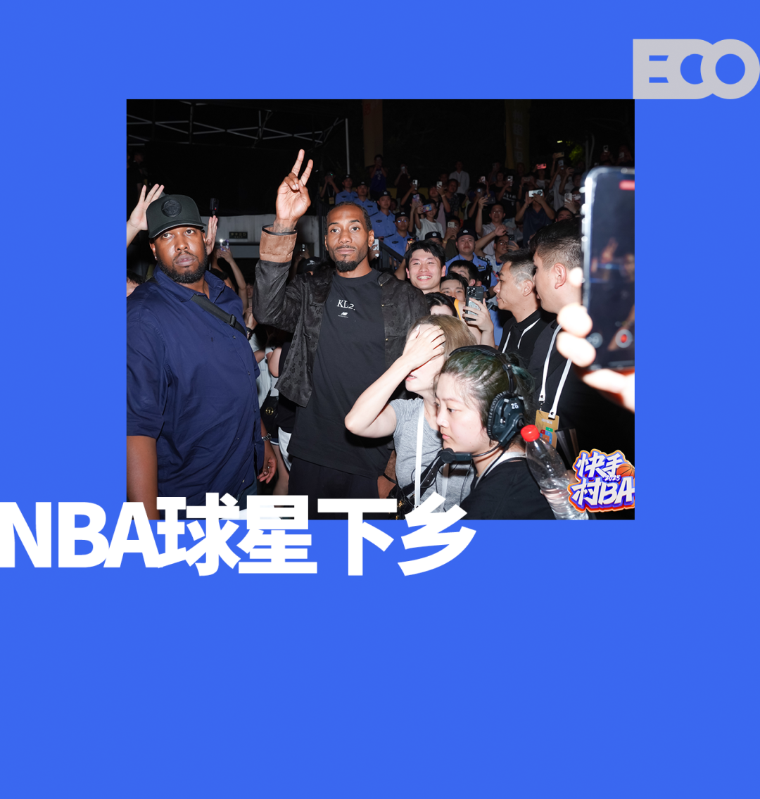乐鱼体育-NBA球星下乡学咏春，村BA还有多少「花活」？