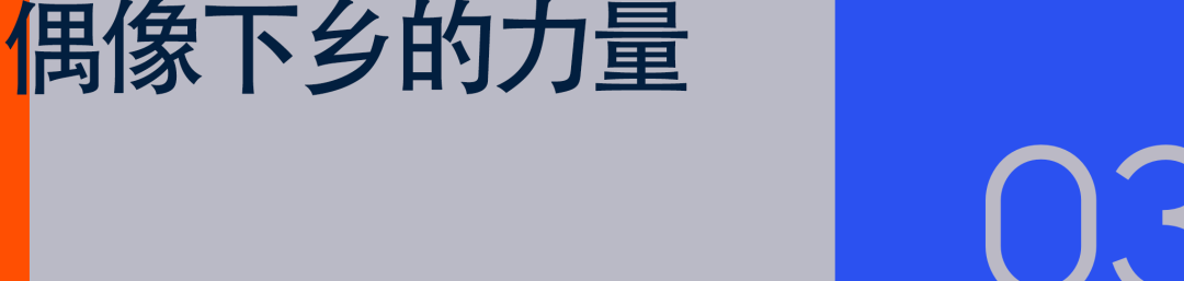 乐鱼体育-NBA球星下乡学咏春，村BA还有多少「花活」？