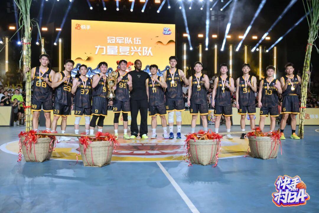 乐鱼体育-NBA球星下乡学咏春，村BA还有多少「花活」？