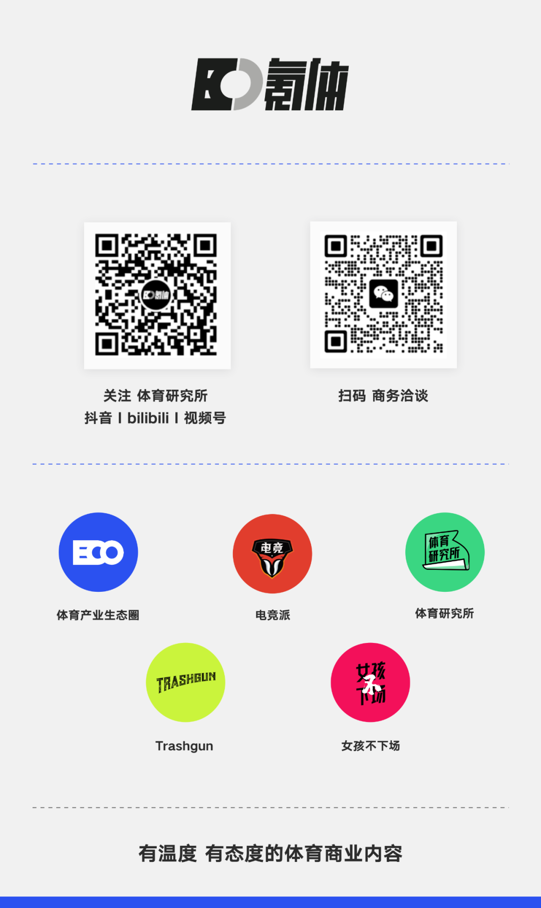 乐鱼体育-NBA球星下乡学咏春，村BA还有多少「花活」？