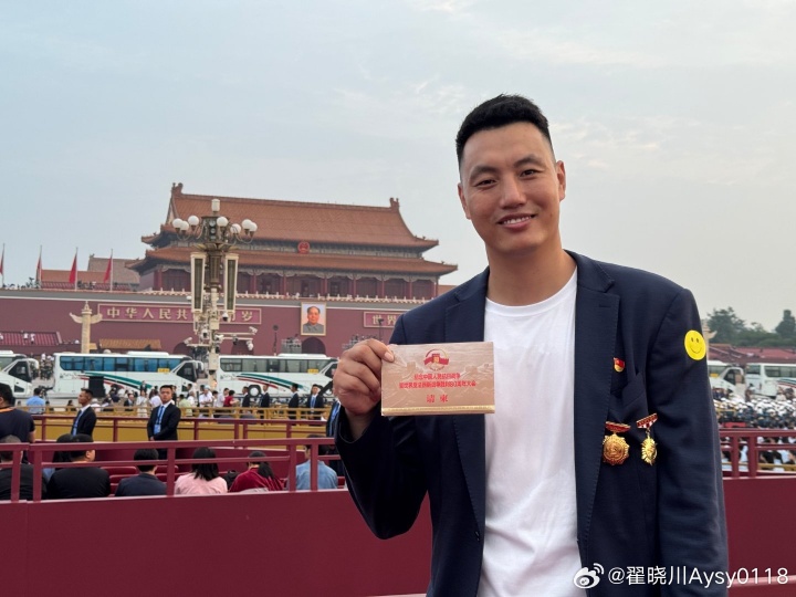 乐鱼app-佩戴奖章参加阅兵仪式!翟晓川:正义必胜、和平必胜、人民必胜