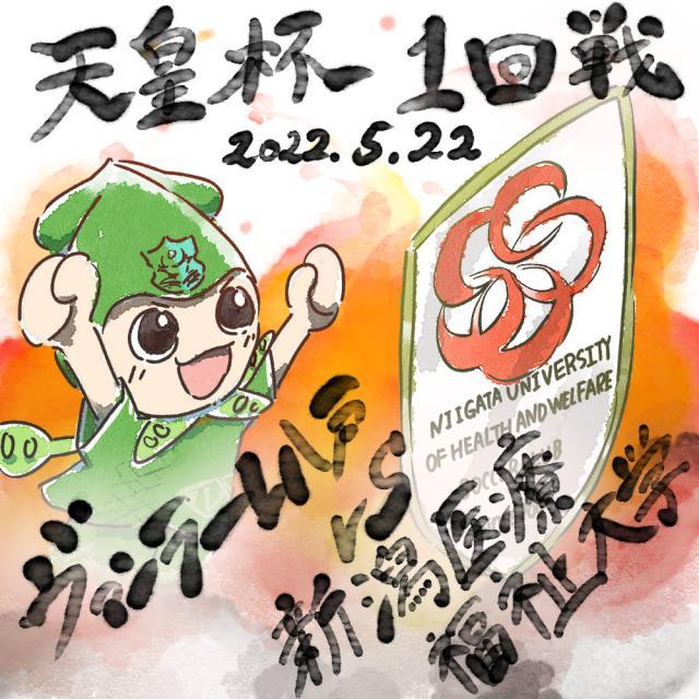 乐鱼官网-日本大学生居然这么强？天皇杯只输联赛第二名1球