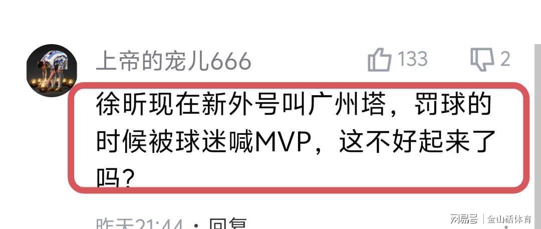 乐鱼官网-牛逼！10中9砍24分14板2帽，被广东弃用之人又爆发，网友:真争气