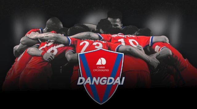 乐鱼体育-重庆队按时进赛区但前途未卜 股改方案当代留30%