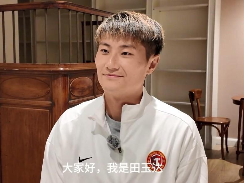 乐鱼体育app-田玉达：在中超，辽宁铁人可能是一股不容小觑的力量